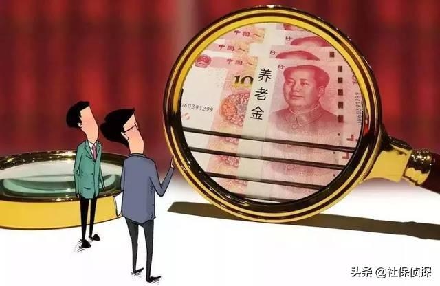 退休相差5年，养老金相差是多少？插图