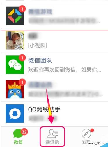 微信公众号登录平台:用手机怎么登陆微信公众平台？