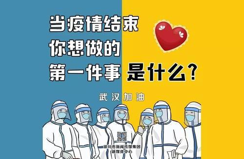 湖北的2021这轮疫情什么时候能结束？