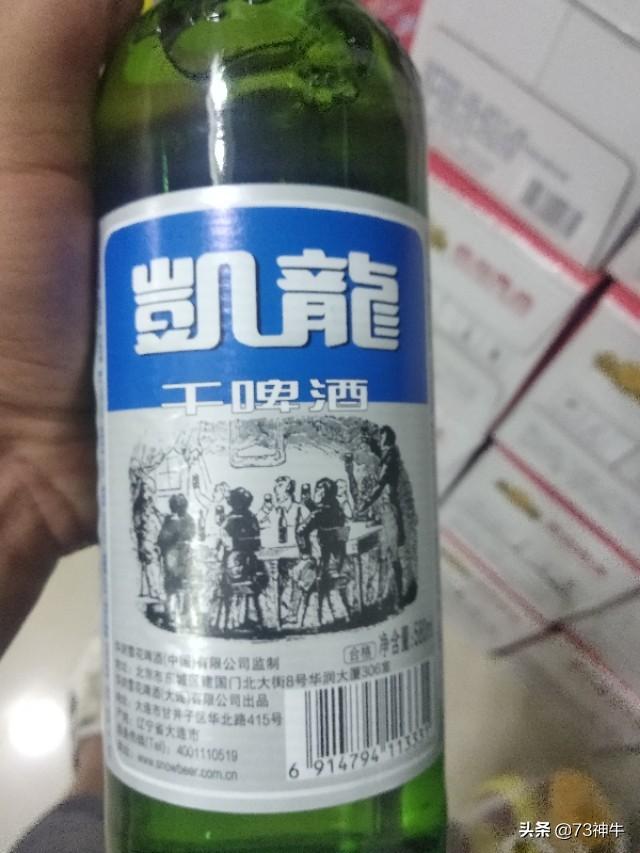 风靡<a href=https://maguai.com/list/256-0-0.html target=_blank class=infotextkey><a href=https://maguai.com/list/256-0-0.html target=_blank class=infotextkey>朋友圈</a></a>的网红啤酒:疫情在家，有什么好喝的精酿啤酒，最好免费送到家的？(霍士丹精酿啤酒价格)