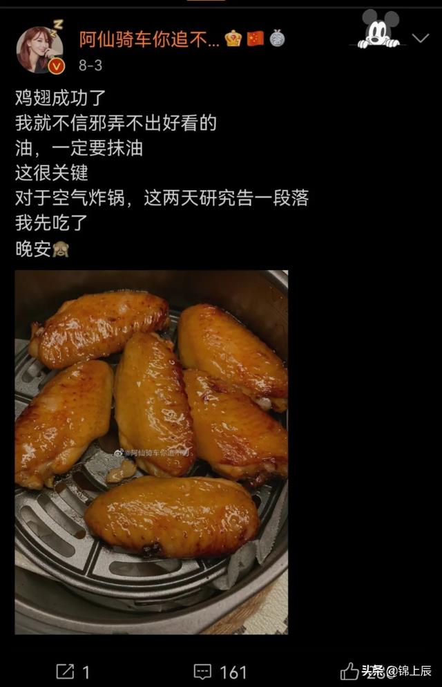 欧阳隆基:官宣离婚毫无水花，暴瘦的欧弟是彻底凉了吗