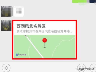 微信怎么用导航:微信共享位置后如何开始导航？