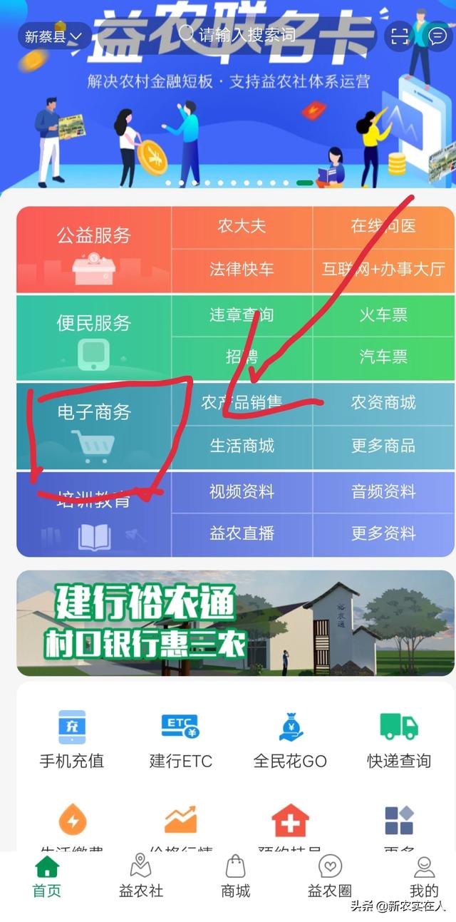 如何开展电子商务，中小企业应该怎样开展电子商务