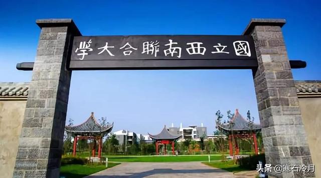 一站到底清华北大:清华北大毕业的学生都去哪里工作了
