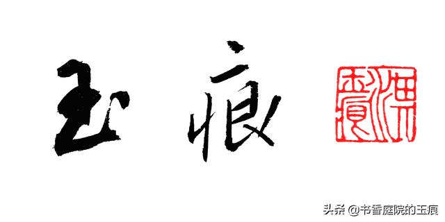 教你分辨俊介君是什么品种:请问各位大神，这个款月季是什么品种了？谢谢？