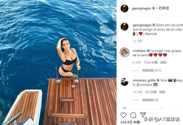 c罗与女友已完婚:C罗女友乔治娜晒照，C罗评论：“世界上最美的女人”，你怎么看