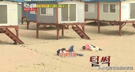 郑雄仁:《Running Man》爆笑合集谁给我推荐下~？