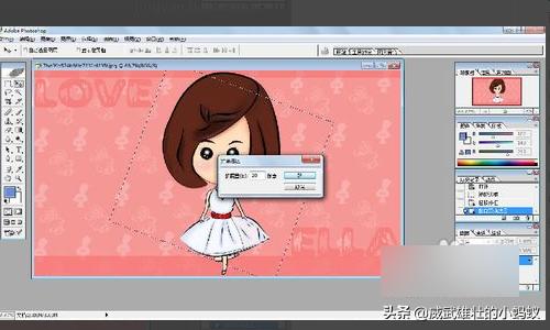 PHOTOSHOP如何修改选区<strong></p><p>设置为选取</strong>? PHOTOSHOP如何修改选区?
