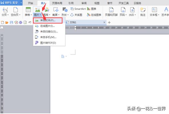 word文档图片粘贴到微信编辑器不显示怎么办