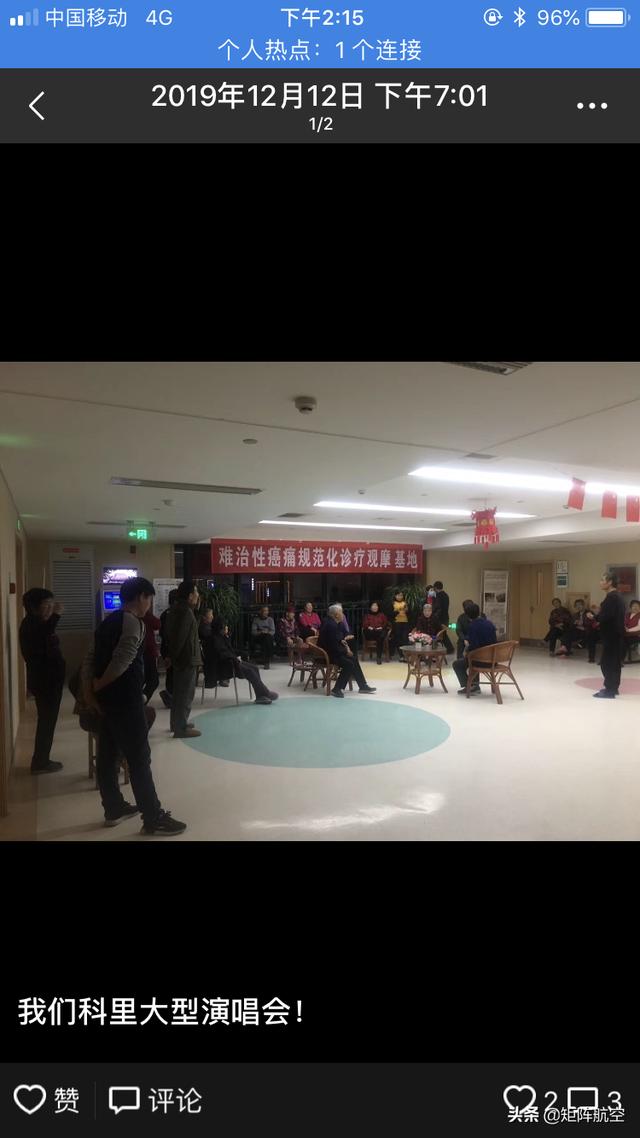 微信里有认识的人去世了你会怎么处理他的微信