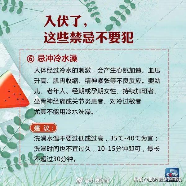 入伏从哪天算起2020年:入伏后，是“排毒”黄金期，出现哪几个迹象，需抓紧时间排毒？
