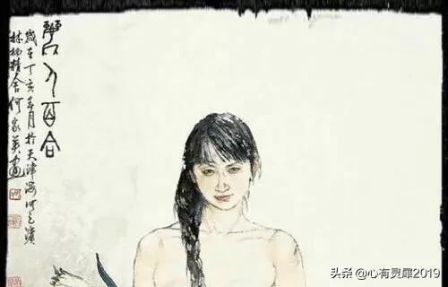 如何理解何家英的人体油画：画作丽人百合以333.5万元高价成交,清新脱俗？