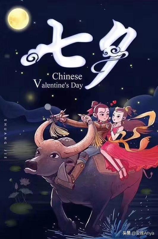 一个人的七夕(一个人的七夕的故事)