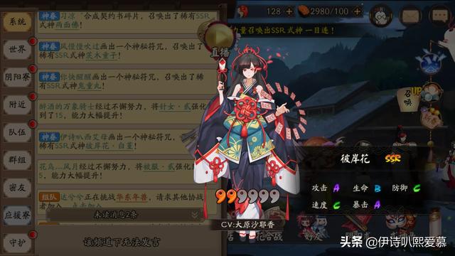 阴阳师,想要问问各位大佬应该练谁?陷入迷茫了感觉前路漫漫？