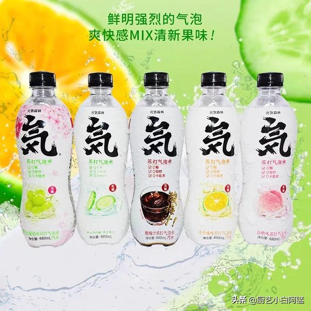 哪些气泡水既拉风又好喝？