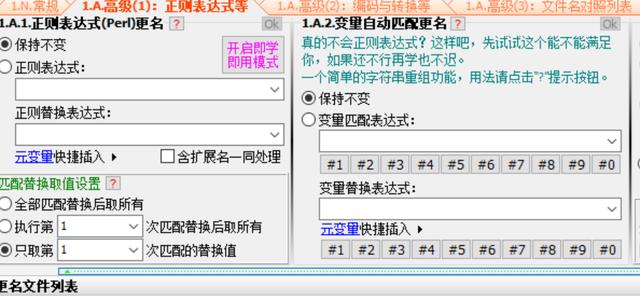 你用哪些软件和方式来提高工作效率