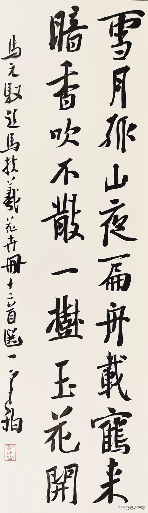 崔寒柏書法和二田相比怎麼樣?-惠修網