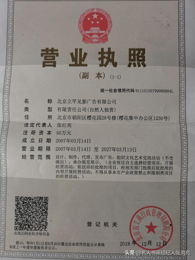谁知道全国名字最牛的广告公司是哪个？