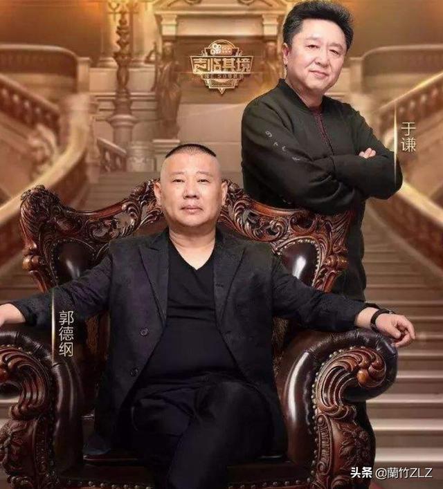 德云社都有谁业务能力比较好？