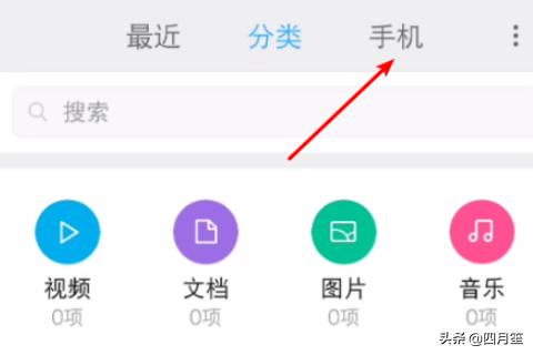 vep文件怎么打开,安卓手机怎么打开epub文件？