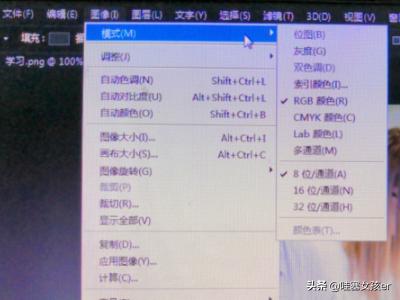 ps颜色模式，ps中怎么转换色彩模式？