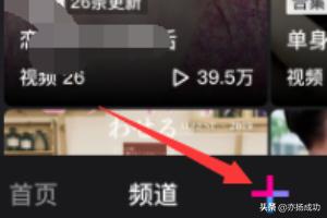 玩转微信<a href=https://maguai.com/list/256-0-0.html target=_blank class=infotextkey>朋友圈</a>小视频快慢画面切换:使用会声会影要怎么修改视频的快慢速度？