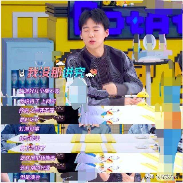 拜托了冰箱第三季嘉宾:如何评价拜托了冰箱第三季第一期谢娜的表现？