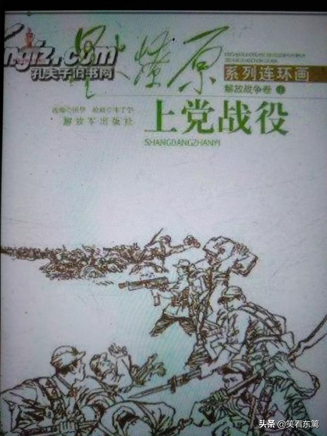 延安保卫战:历史上被称为“战神”的将军，他们都打过哪些经典的战役？