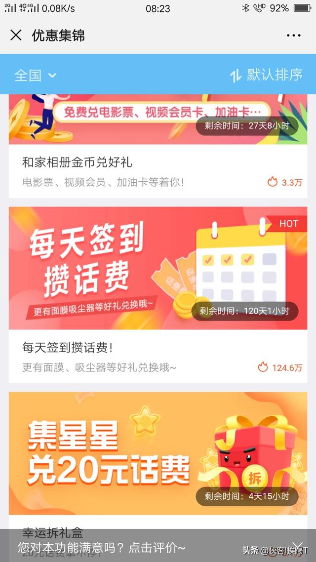 QQ免费引流推广方法:熟食店新开业，该怎么引流