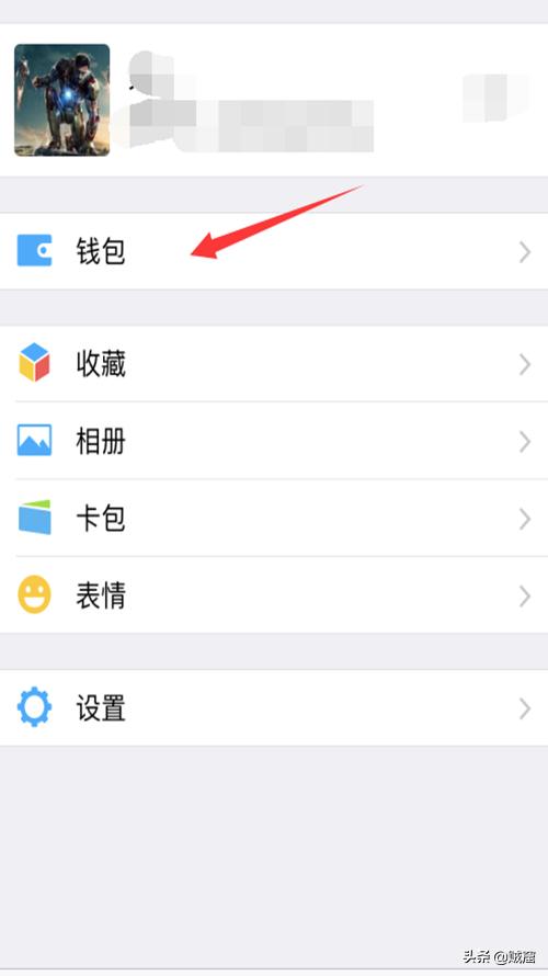 微信限额了怎么解除,微信限额20万的解除方法？