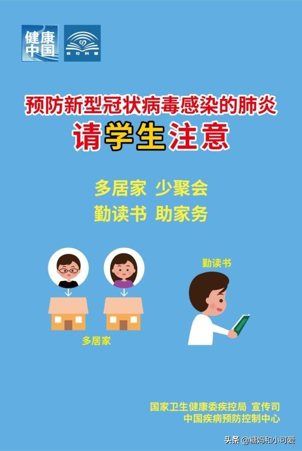 疫情期间不能出门,各行各业蜷缩在家都快发霉了,学生学业也被耽搁了,怎么办呢？