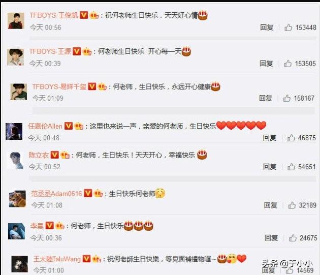 阿格和何炅:何炅又出事？什么仇什么怨？难道是得罪了谁？