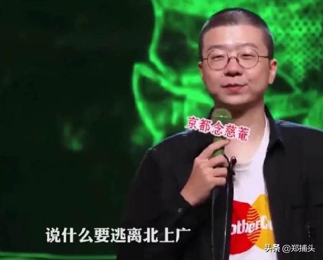 王自健脱口秀:最近大火的池子，他与王自健谁脱口秀水平高一些？