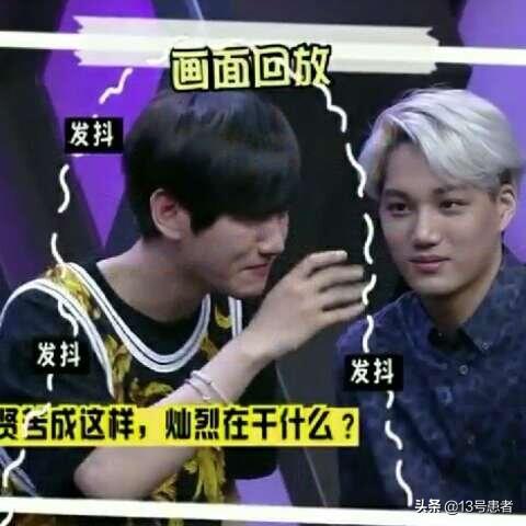 咆哮mv:你当初是因为谁入坑EXO的？