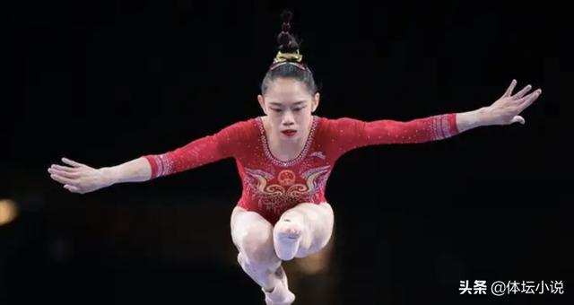 刘婷婷近况:遗憾！刘婷婷退出体操女子全能决赛，她还没从失利中走出来吗
