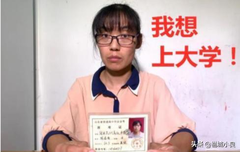 被顶替陈春秀再次发声求助:陈春秀、王丽丽被顶替上大学案件破案了，你怎么看？