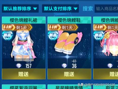 qq飞车黄刺玫:QQ飞车手游确定9号上架针尖升级版，燃魂针尖值得升级么？