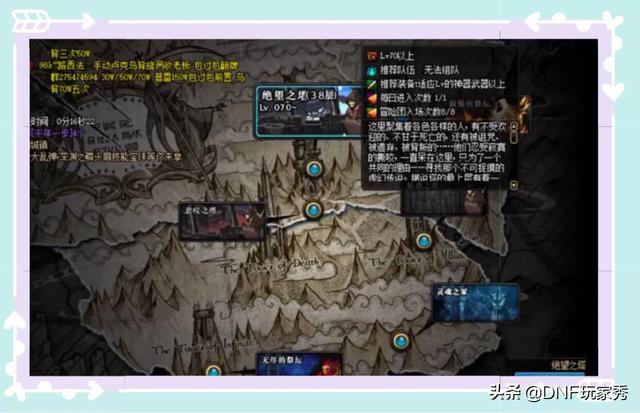 DNF韩服将于10.31日删除绝望之塔,你在这里有哪些难忘的记忆？