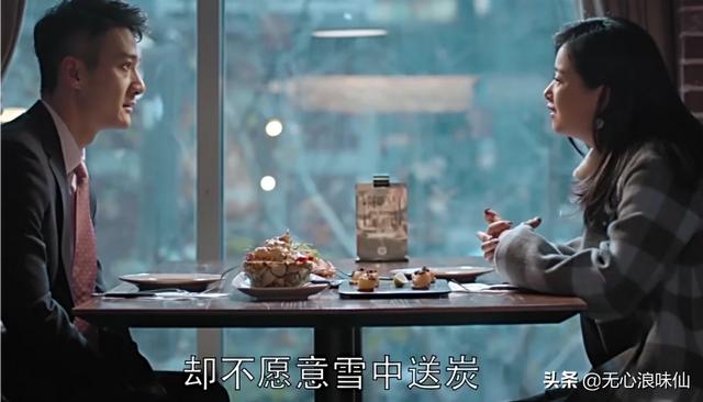 樊胜美父母:《欢乐颂》中深爱樊胜美的王柏川，为何在最后选择分手