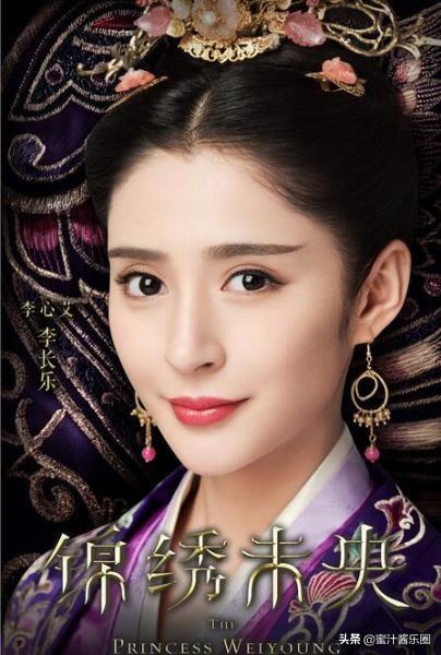 李长乐扮演者:如何评价《锦绣未央》里的李长乐？