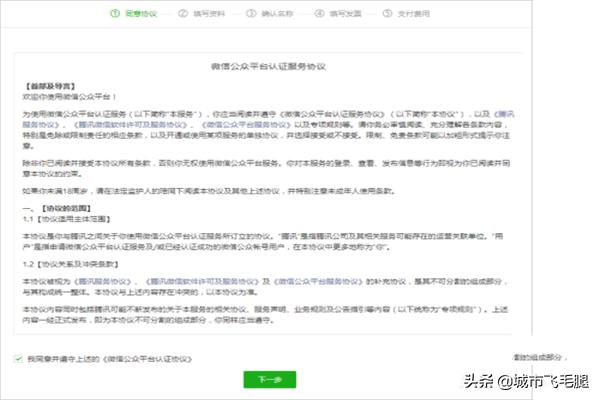 微信公众平台二维码登录:微信公众号管理员登录扫码失败是为什么？
