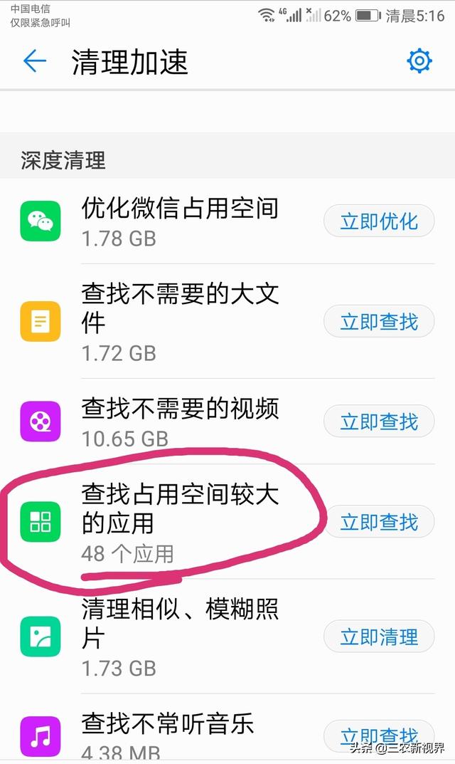我的华为用了两年卡的不行了，想问用华为的手机最长用几年？插图23