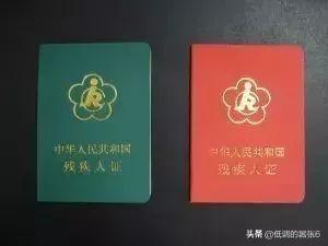 有残疾证对找工作有什么好处吗？