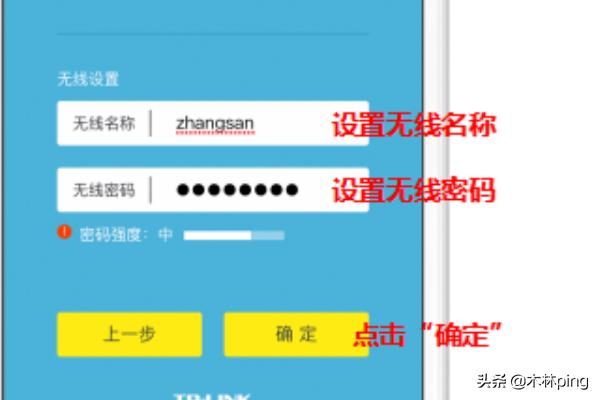 手机登陆路由器的方式？-第5张图片-9158手机教程网