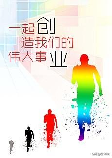工资太低,想自己创业,请问当今社会干点什么好呢？有什么好的小项目推荐一下？谢谢？