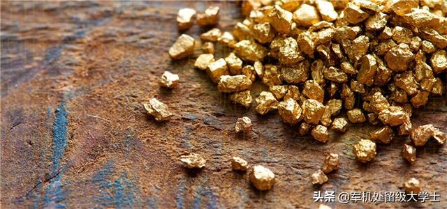 人类开采黄金这么多年了,为何黄金还没像石头一样廉价呢？