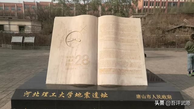 如果把西南交通大学迁回唐山，对唐山发展会有什么影响？