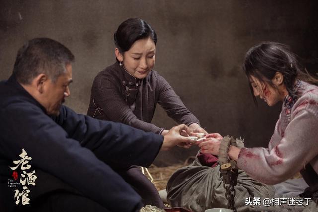 老酒馆小尊:《老酒馆》37集为啥看着那么别扭呢