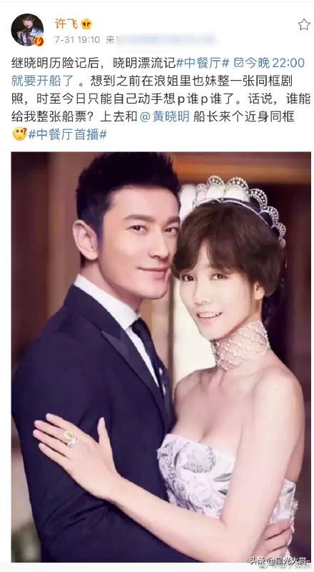 超女许飞:如何看待许飞回应《王牌对王牌》中的表现