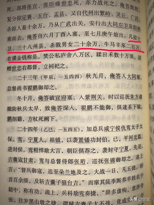 博罗夫斯基挥别威悉球场:明代九边对于明代有何重大意义？为什么会衰亡？